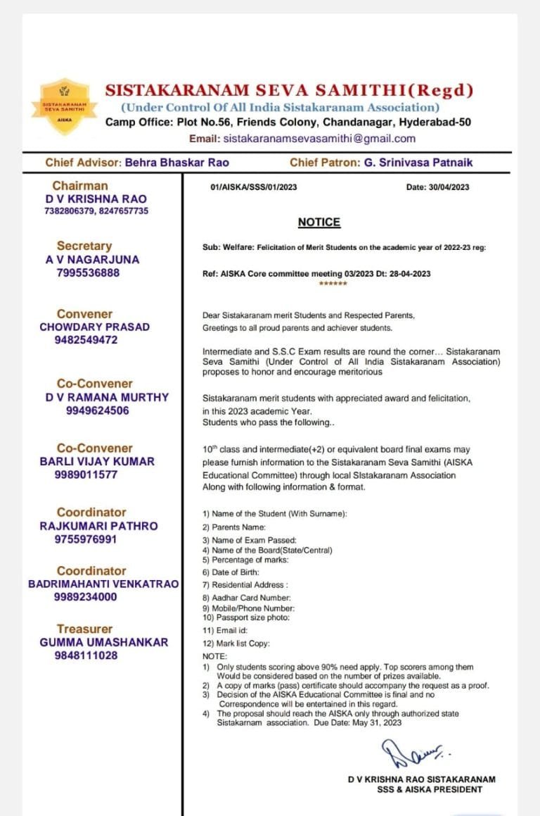 Cash Award for 10th and 12th Scholars