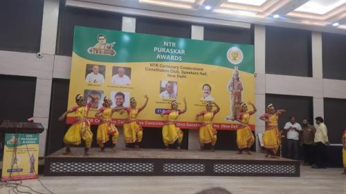 NTR Award Function